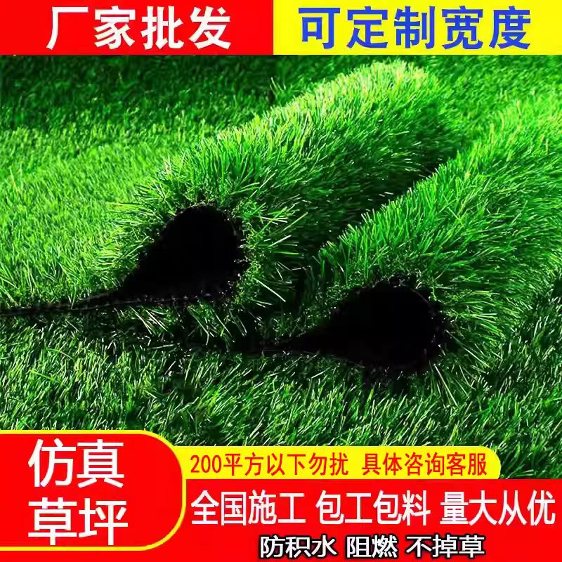 达州市人造草坪塑胶篮球场 - 排名
