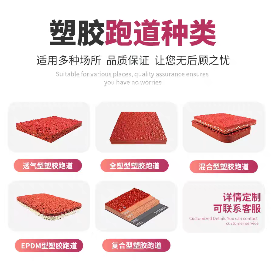 达州市硅PU硅PU - 哪里好